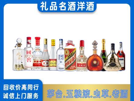 临江市烟酒回收店