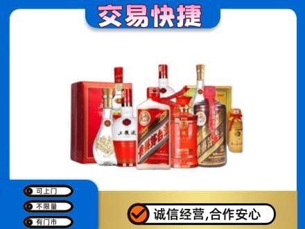 临江市名酒回收酒水.jpg