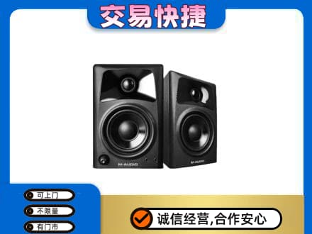 临江市回收音响