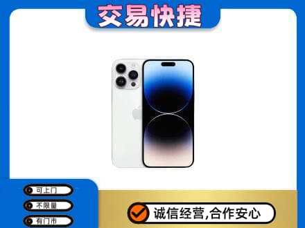 临江市回收旧手机
