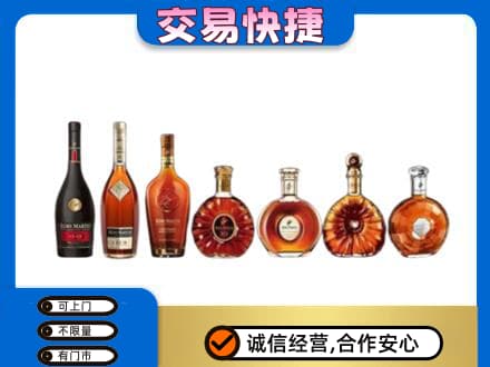 临江市高价回收洋酒