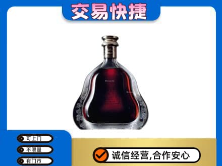 临江市高价回收轩尼诗李察