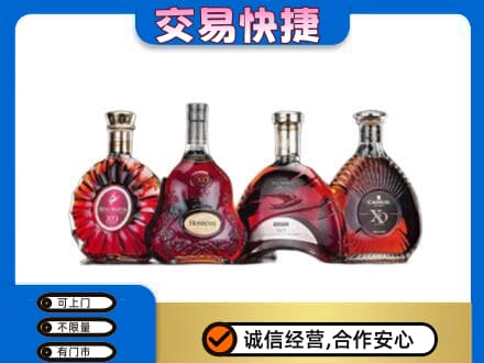 临江市高价回收老洋酒
