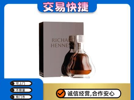 临江市高价回收李察