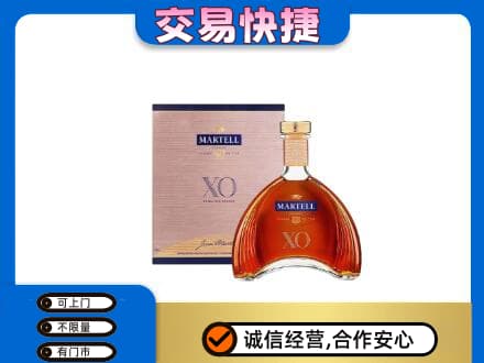 临江市高价回收马爹利
