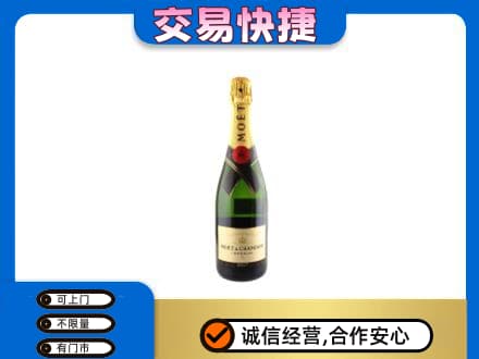 临江市高价回收名仕