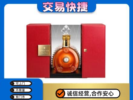 临江市高价回收路易十三礼盒