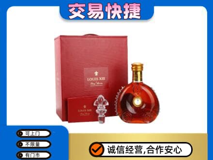 临江市高价回收李察礼盒