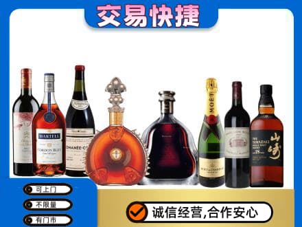 临江市回收哪些高档洋酒