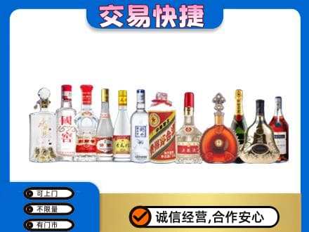 临江市名酒回收烟酒.jpg