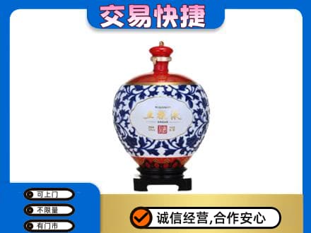 临江市高价回收五粮液摆件
