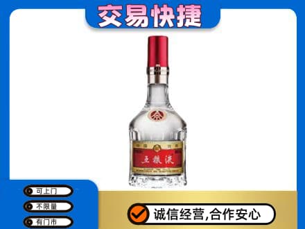 临江市高价回收五粮液八代