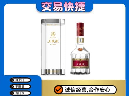 临江市高价回收五粮液礼盒