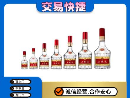 临江市高价回收五粮液步步高升
