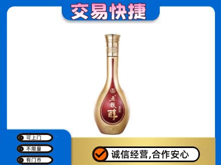 临江市高价回收五粮醇