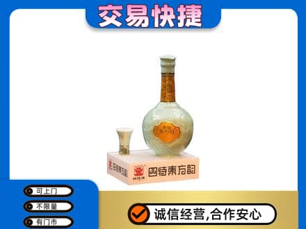 临江市高价回收四特酒