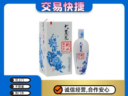 临江市高价回收老白干大青花