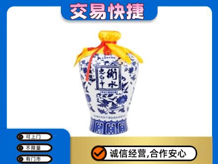 临江市高价回收老白干