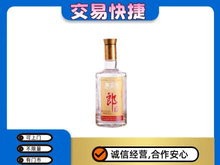 临江市高价回收郎酒