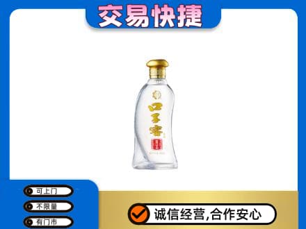 临江市高价回收口子窖