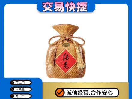 临江市高价回收酒鬼酒