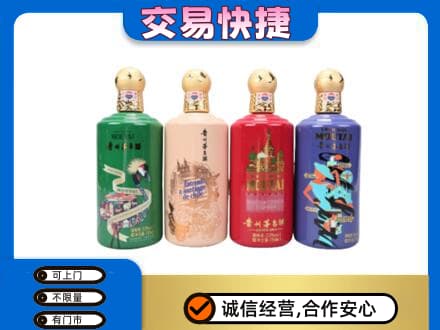临江市高价回收走进四国茅台酒