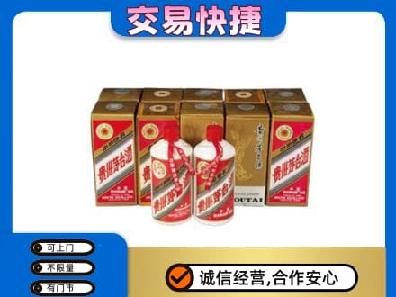 临江市高价回收老茅台酒
