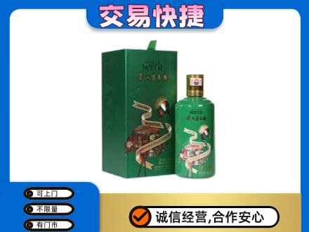 临江市回收茅台酒空瓶