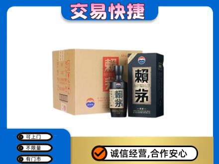 临江市回收赖茅