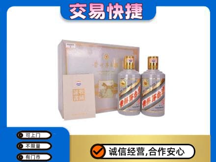 临江市回收茅台酒礼盒