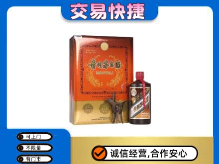 临江市回收精品茅台酒