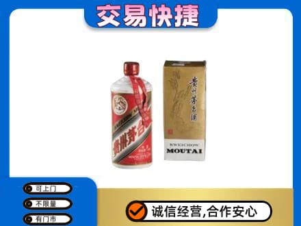 临江市回收老飞天茅台酒