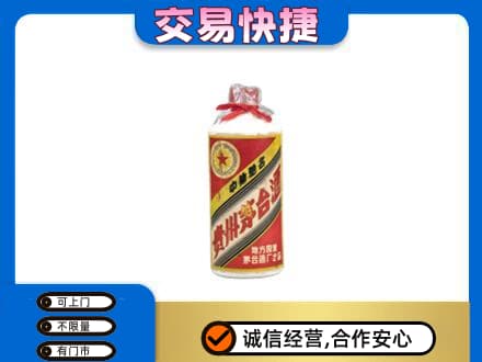 临江市回收地方国营茅台酒