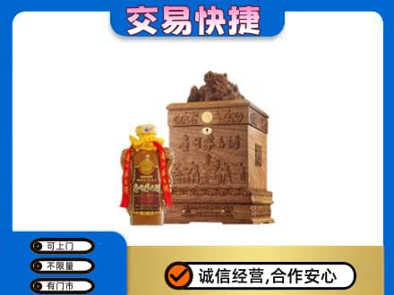 临江市回收80年茅台酒