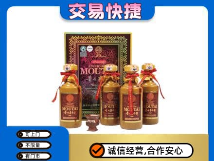 临江市回收50年茅台酒