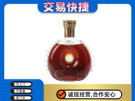 临江市回收洋酒行情