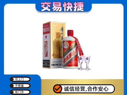 临江市回收茅台酒价格