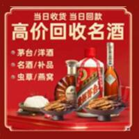 临江市远登烟酒商行